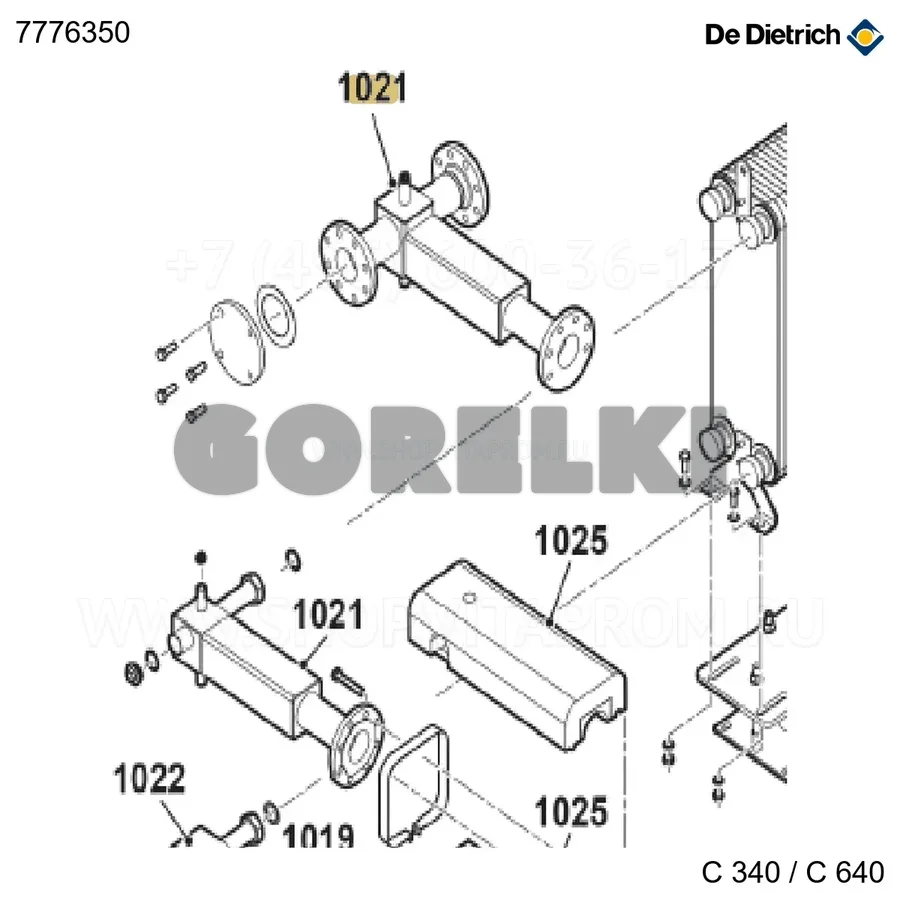 Теплообменник подачи racc De Dietrich 7776350 для газового котла