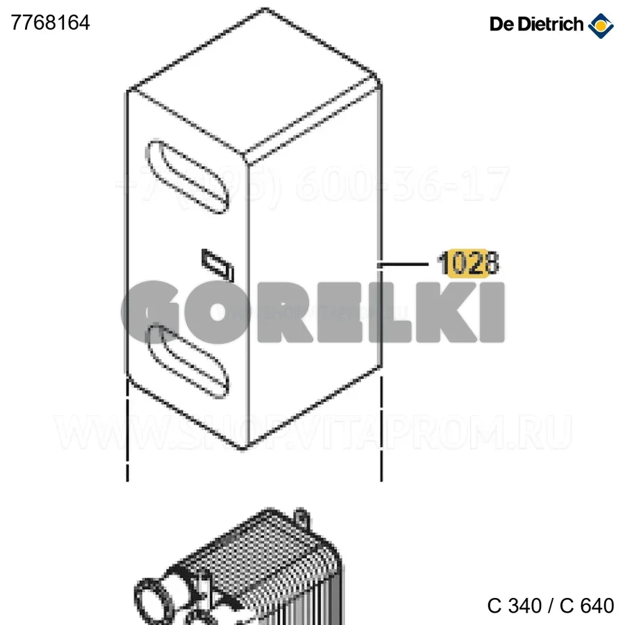 Теплообменник set rmb-2 De Dietrich 7768162 для газового котла