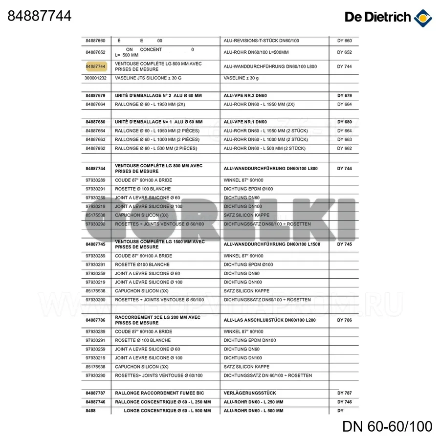 Терминал горизонтальный d60/100 l 800 dy744 De Dietrich 84887744 для газового котла