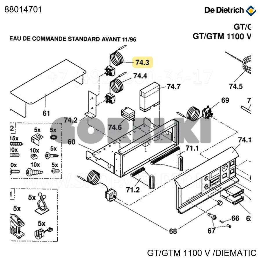 Термостат ограничения бака 60 De Dietrich 88014701 для газового котла
