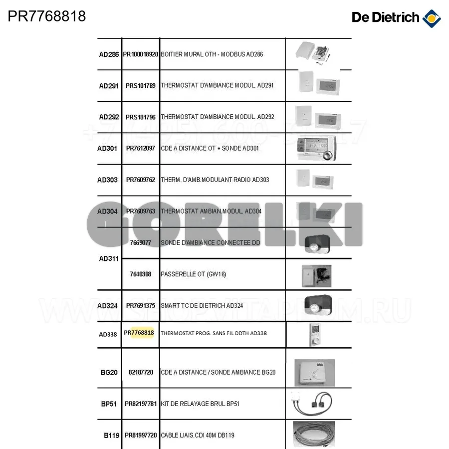 Термостат программируемый беспроводной ddth ad338 De Dietrich PR7768818 для газового котла