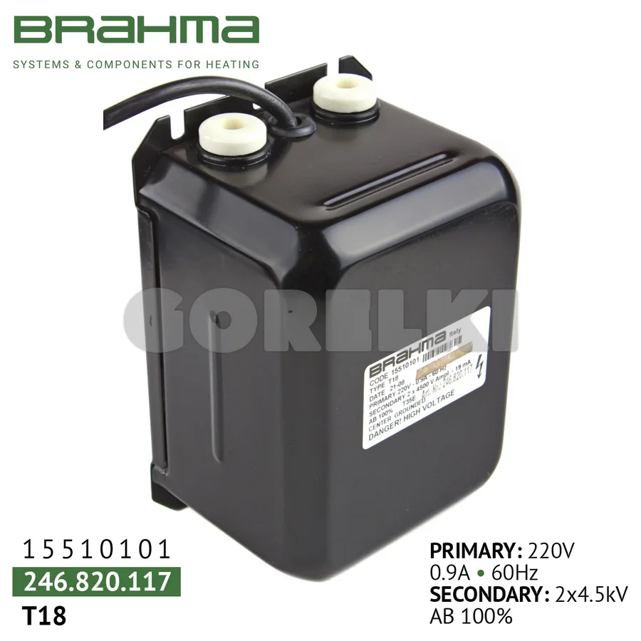 Трансформатор Brahma T18 15510101