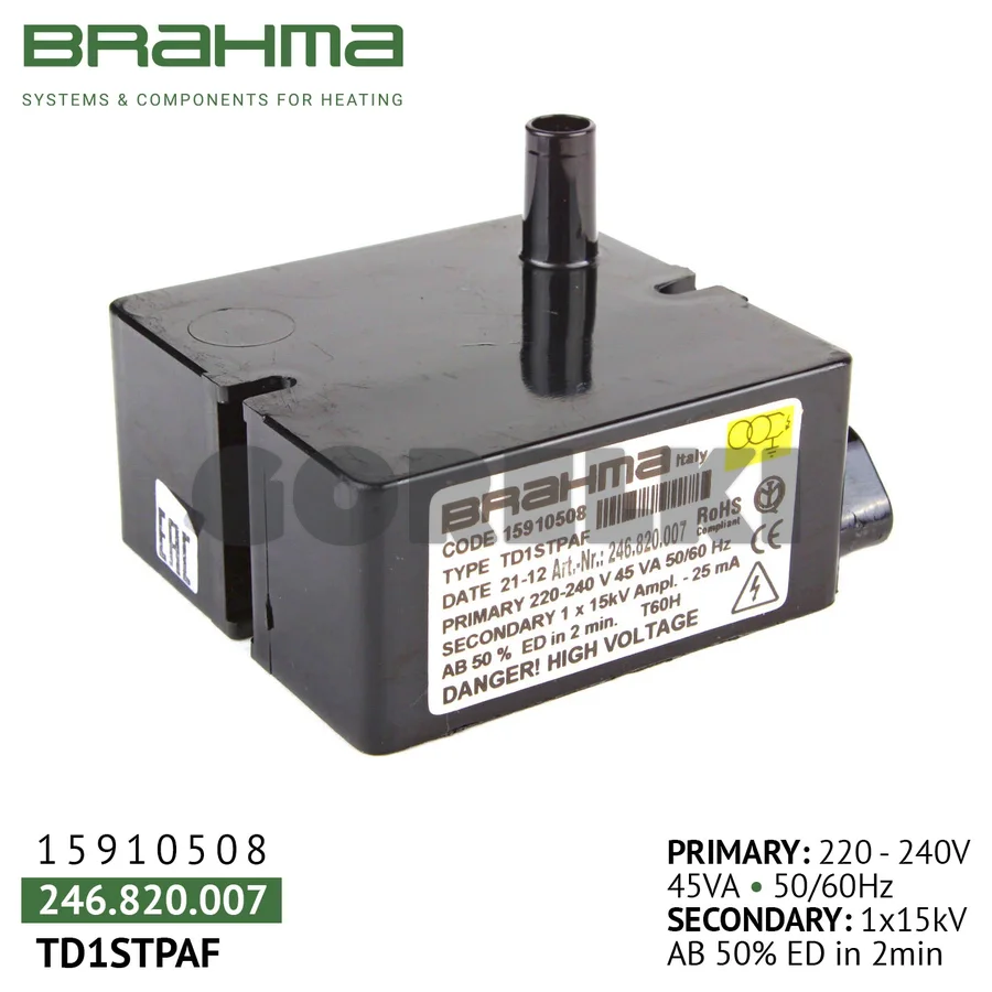 Трансформатор Brahma