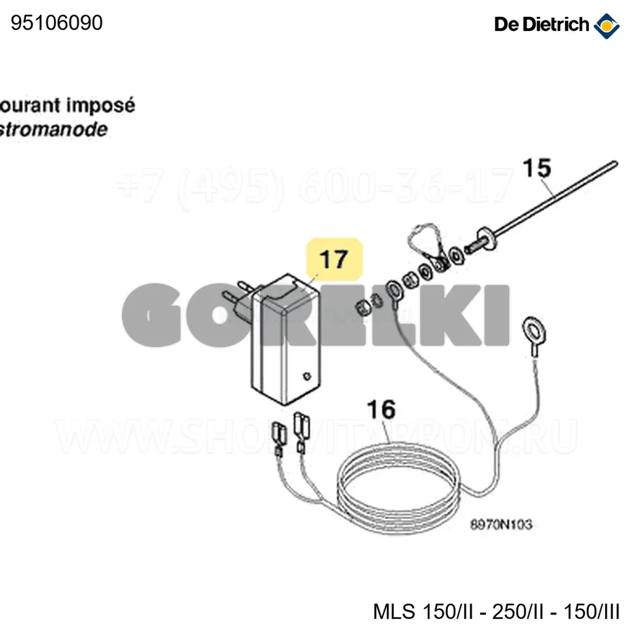 Трансформатор ref 241 13 De Dietrich 95106090 для газового котла