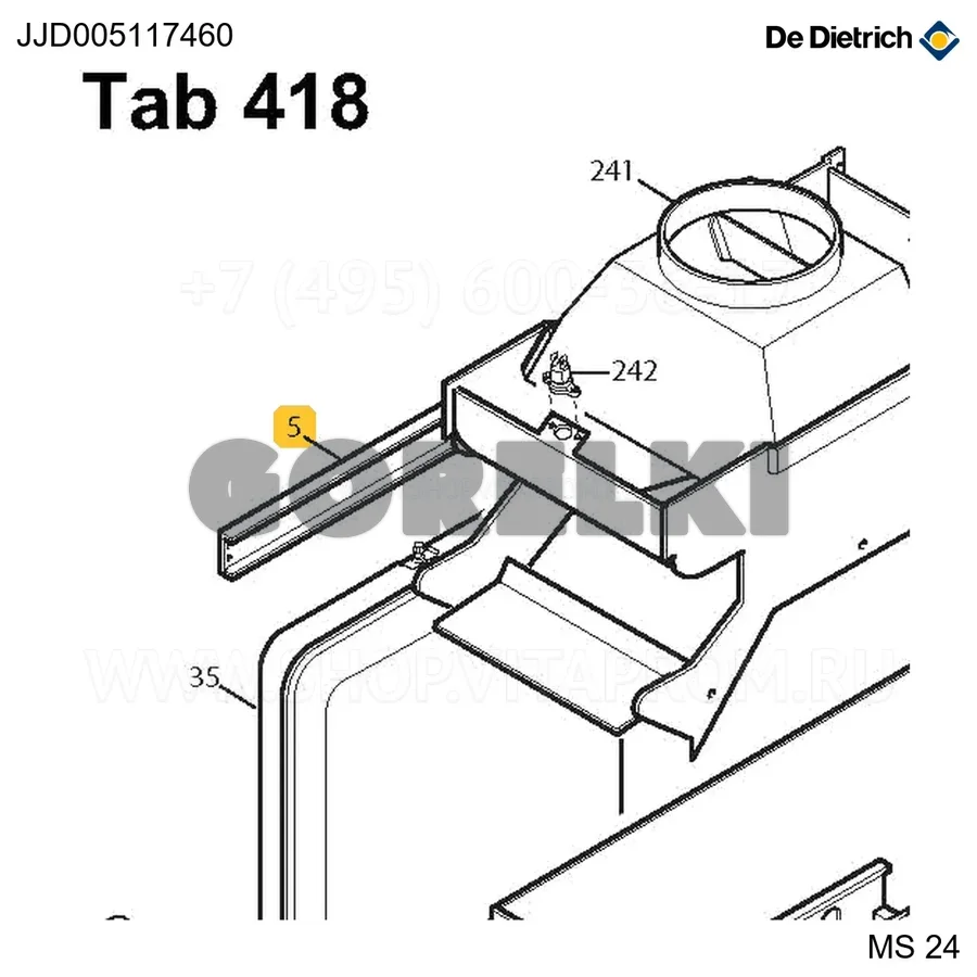 Траверса соединения боковин атмосферная De Dietrich JJJ005117460 для газового котла