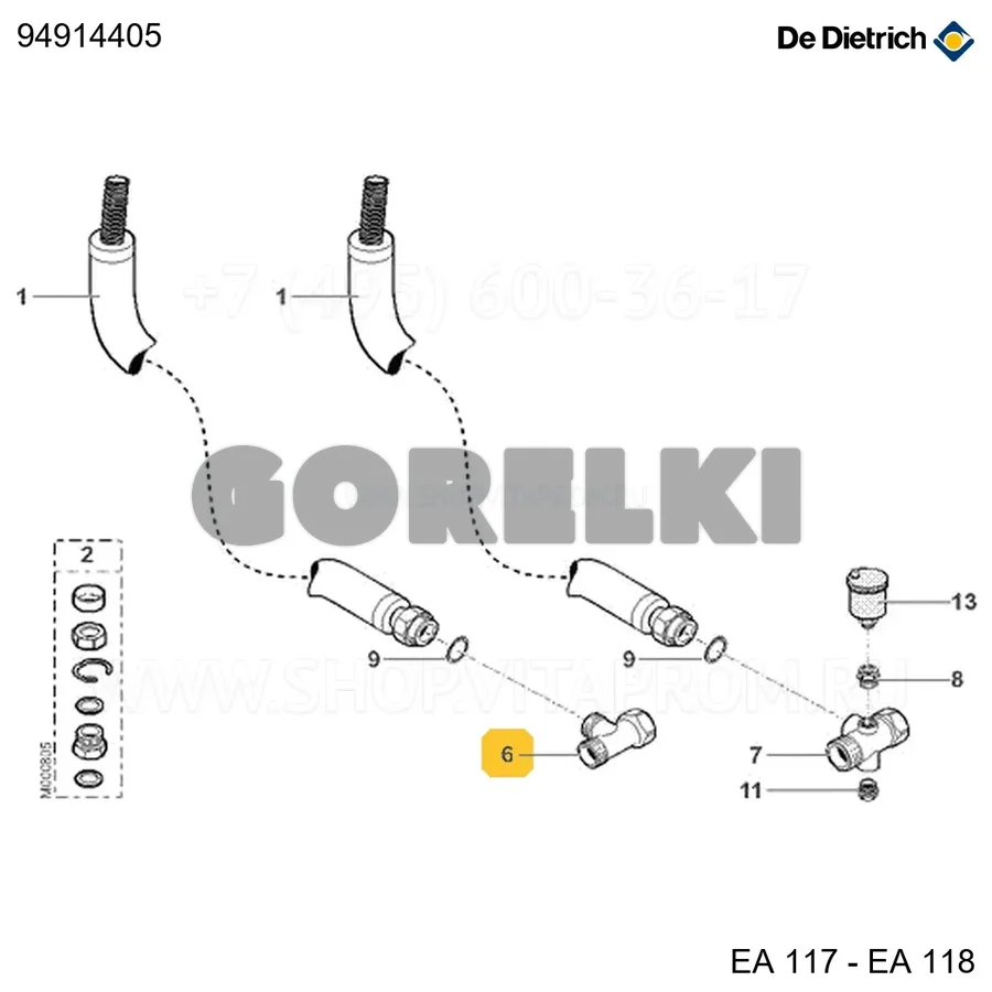 Тройник 1"1/2-1"-1"1/2 De Dietrich 94914405 для газового котла