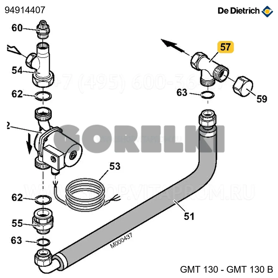 Тройник 1" De Dietrich 94914407 для газового котла