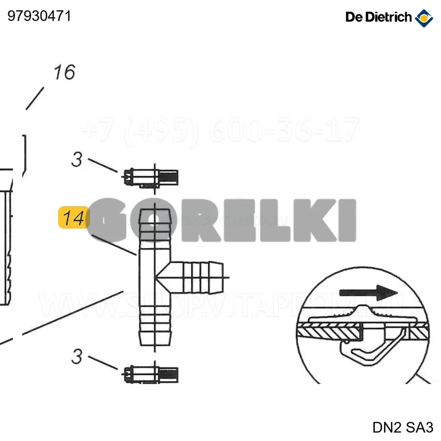 Тройник соединительный De Dietrich 97930471 для газового котла