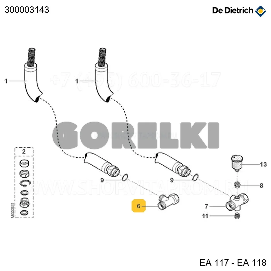 Тройник соединительный rp1"1/4-g1"-r1"1/4 De Dietrich 300003143 для газового котла