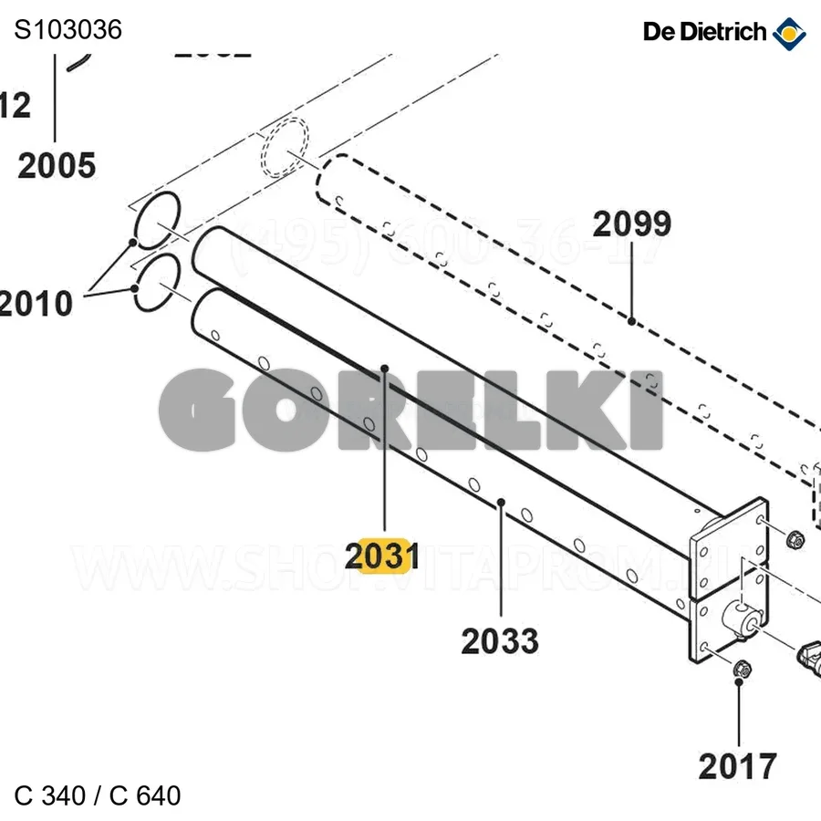 Труба 2 обратки 10 эл. фланец глухой De Dietrich S103036 для газового котла