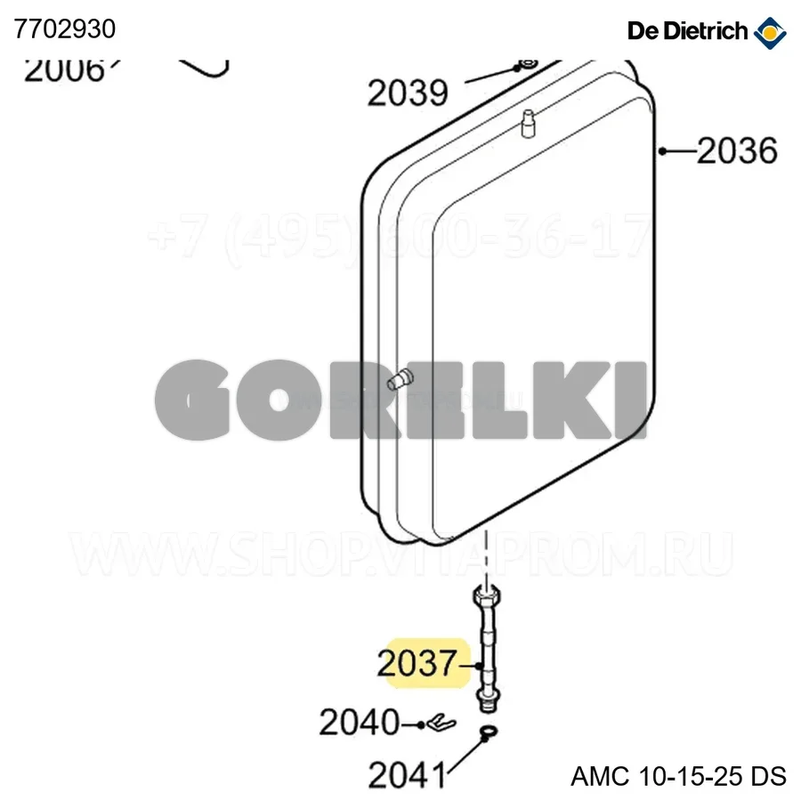 Труба бака расширительного De Dietrich 7702930 для газового котла