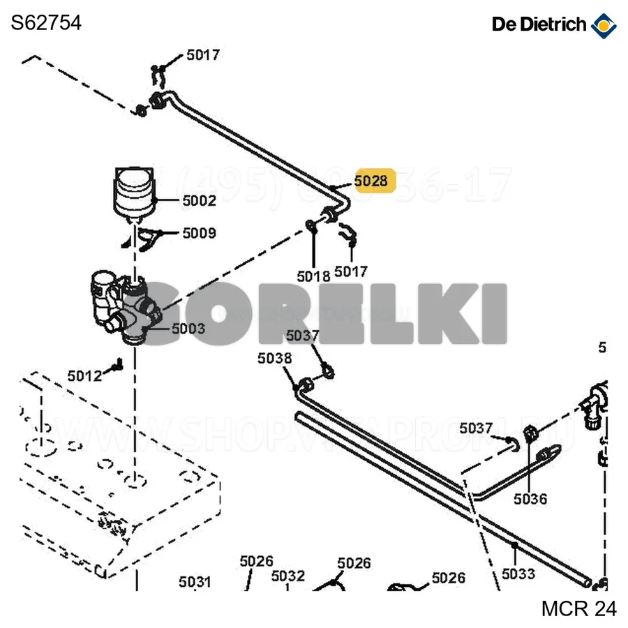 Труба байпаса De Dietrich S62754 для газового котла