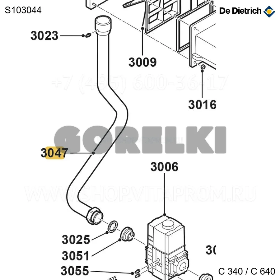 Труба газа штуцер слева 10 эл De Dietrich S103044 для газового котла