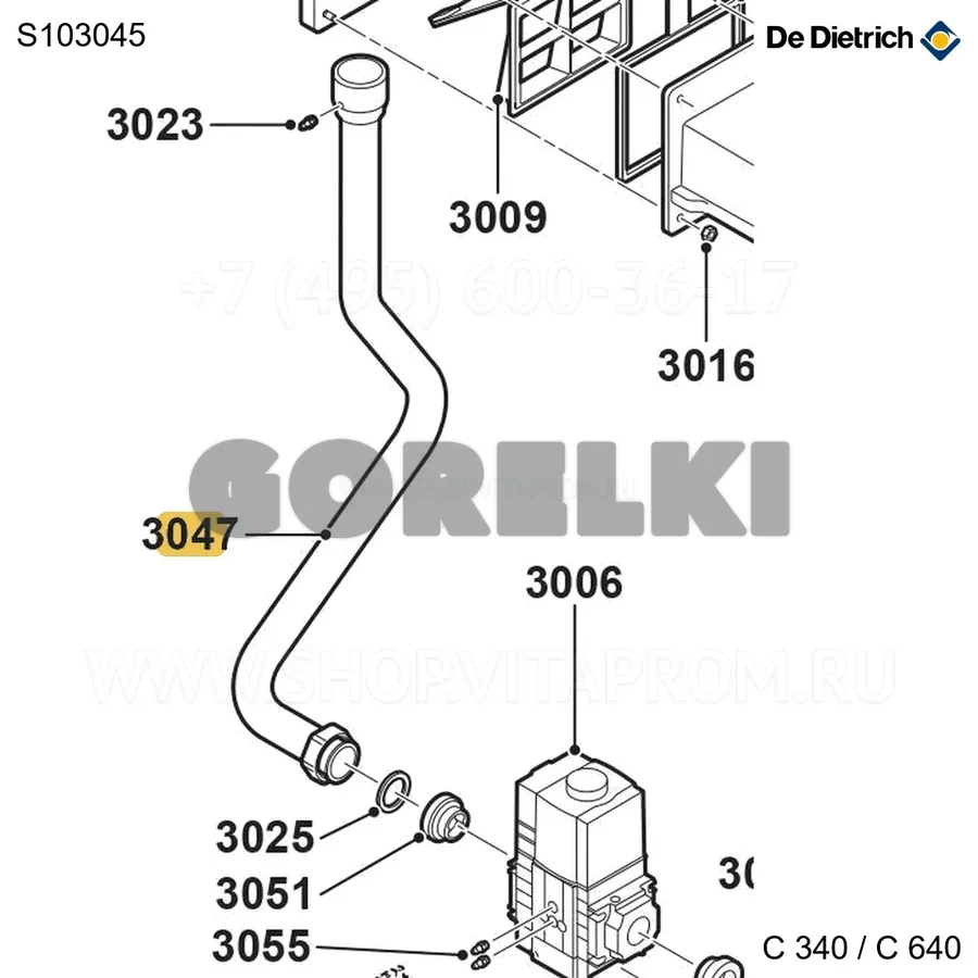 Труба газа штуцер справа 10 эл De Dietrich S103045 для газового котла