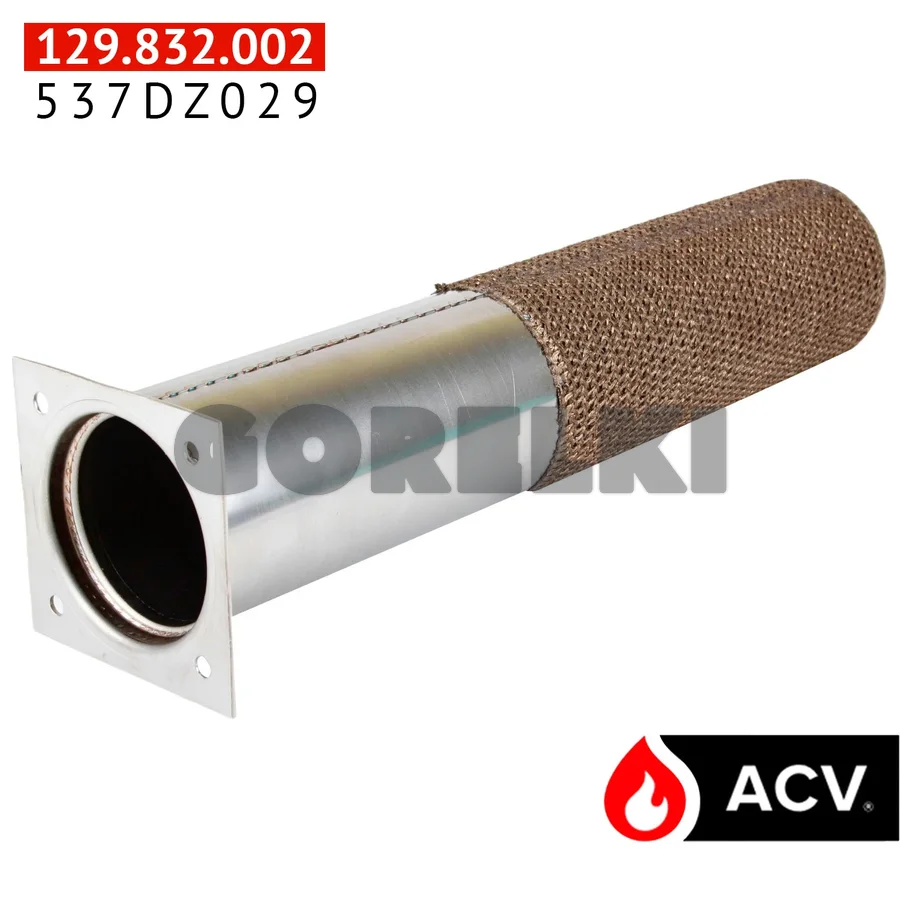 Труба горелки ACV 537DZ029 для газового котла