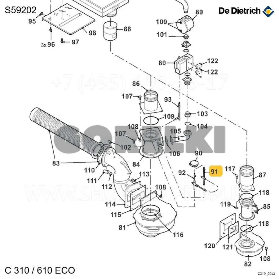 Труба измерения газа De Dietrich S59202 для газового котла
