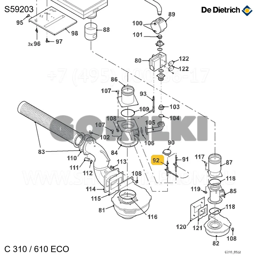 Труба измерения воздуха De Dietrich S59203 для газового котла