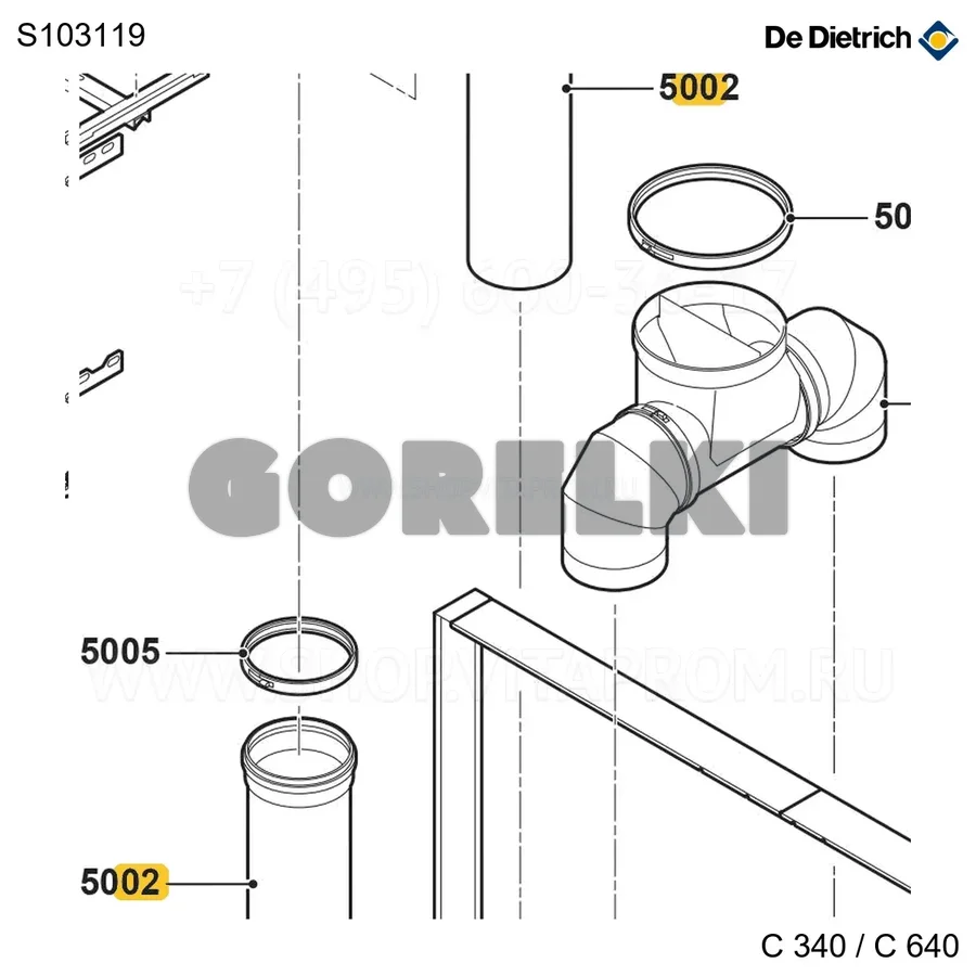 Труба коллектора дымовых газов De Dietrich S103119 для газового котла