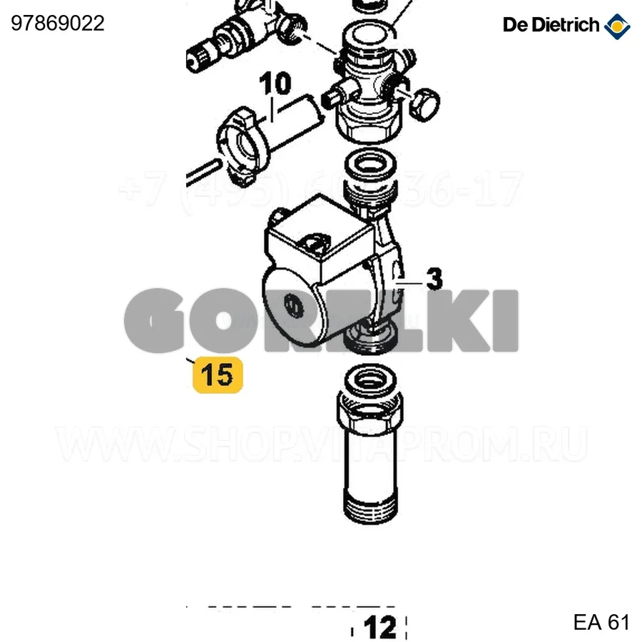 Труба L=260мм нар/вн 1-1/2" De Dietrich 97869022 для газового котла