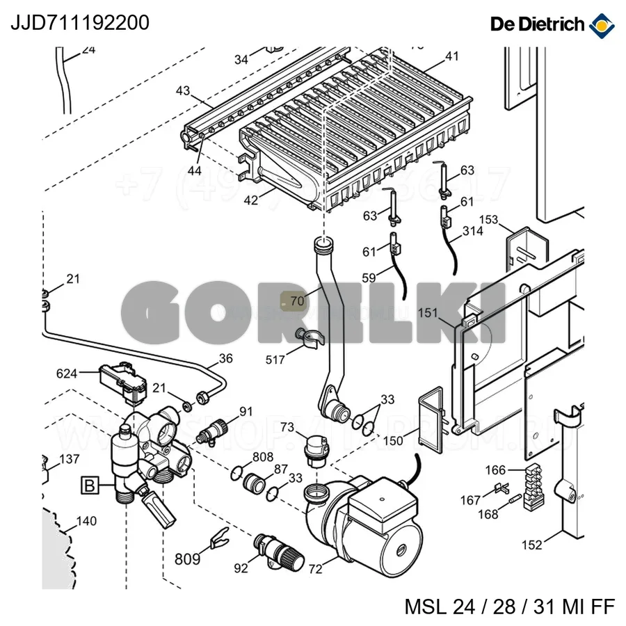 Труба насоса/теплообменника De Dietrich 710294200 для газового котла