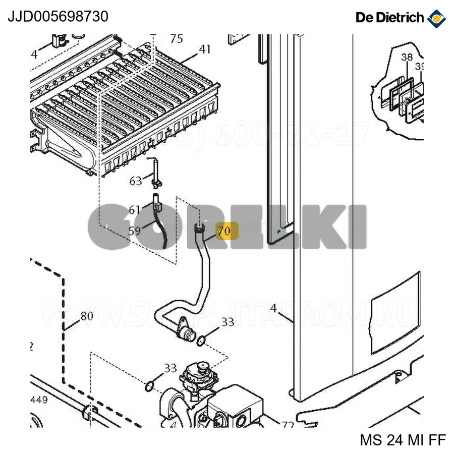 Труба насоса/теплообменника Ff De Dietrich JJJ005698730 для газового котла