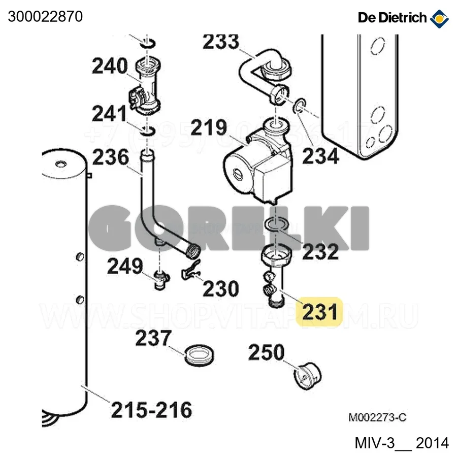 Труба обратки отопления De Dietrich 300022870 для газового котла