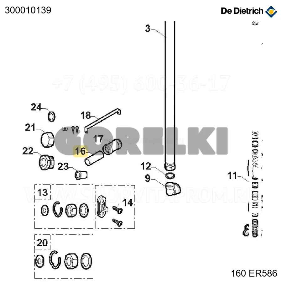 Труба ПЭ ⌀32 дл. 110 - соед. сифона De Dietrich 300010139 для газового котла