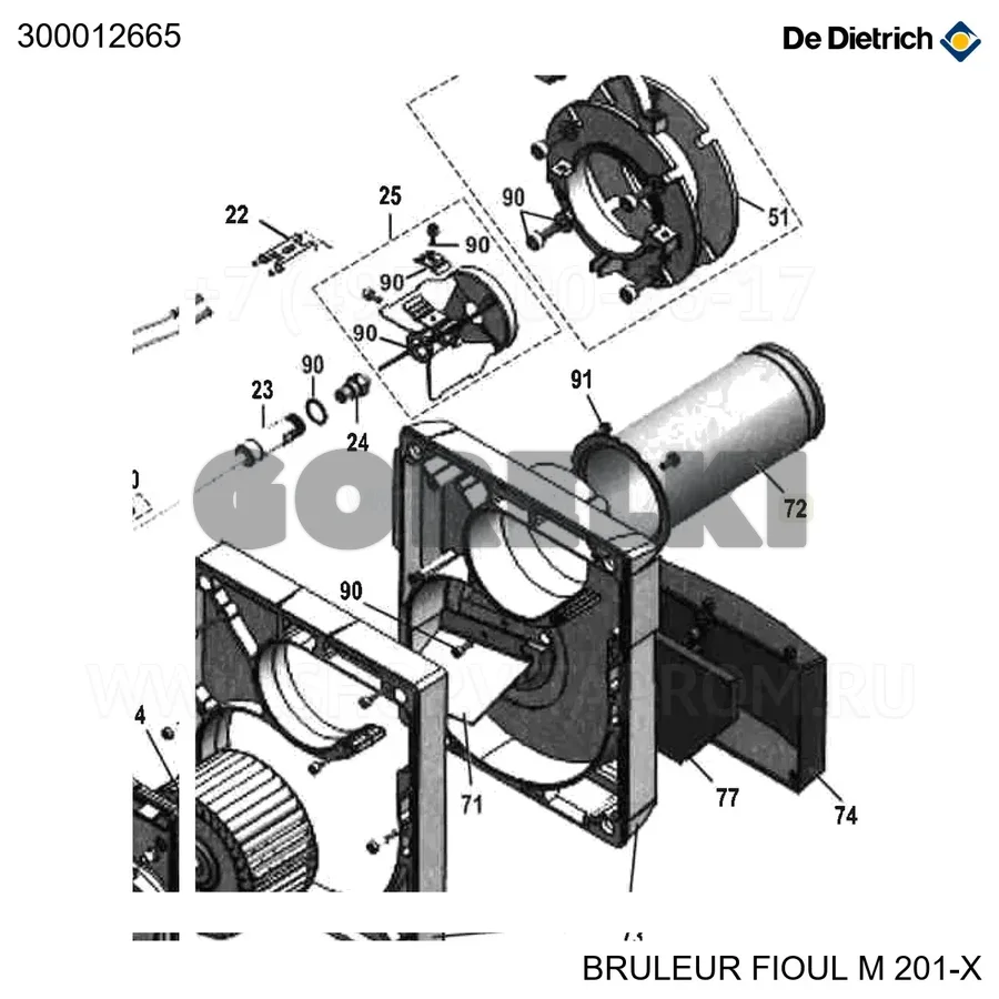 Труба пламени OEX 7 LE De Dietrich 300012665 для газового котла