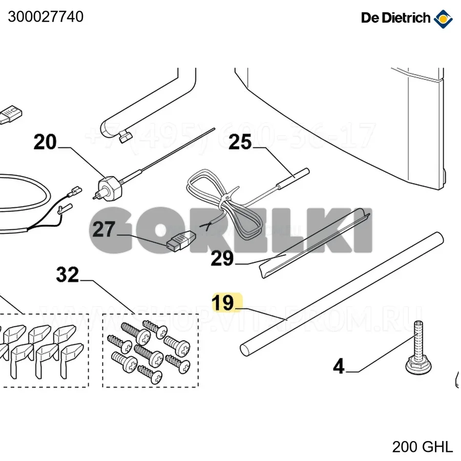 Труба пластиковая ⌀25x23 L530 De Dietrich 300027740 для газового котла