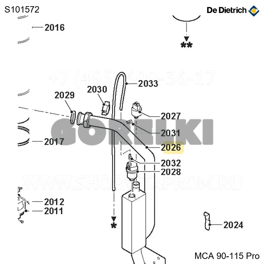 Труба подачи отопления De Dietrich S101572 для газового котла
