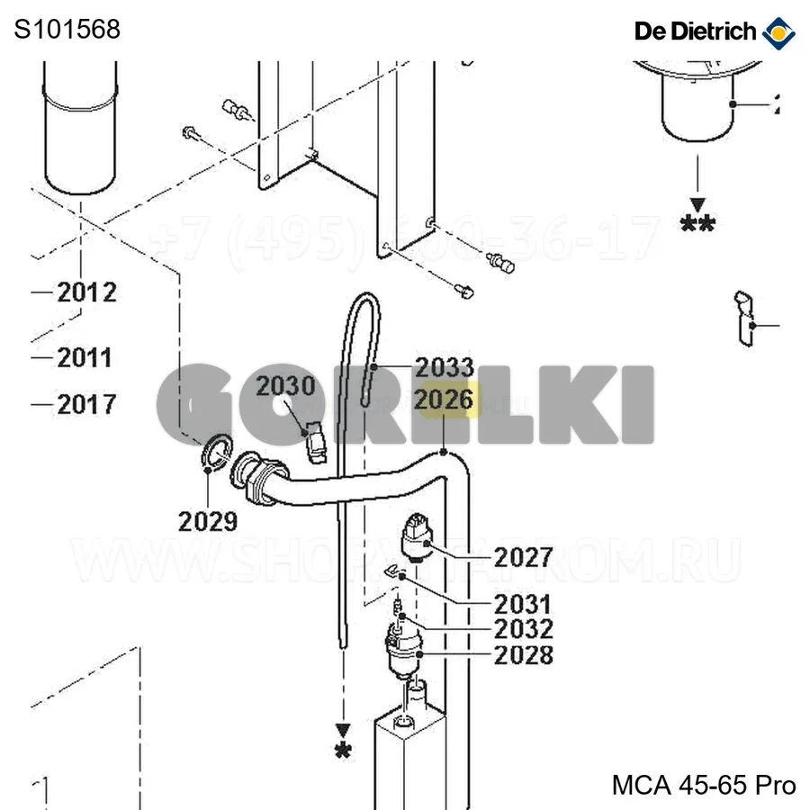 Труба подающая De Dietrich S101568 для газового котла