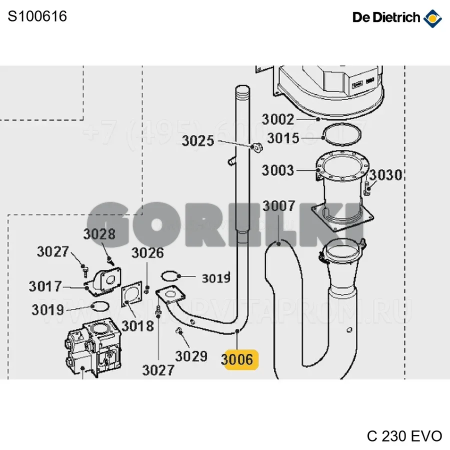 Труба подвода газа 5-6el De Dietrich S100616 для газового котла