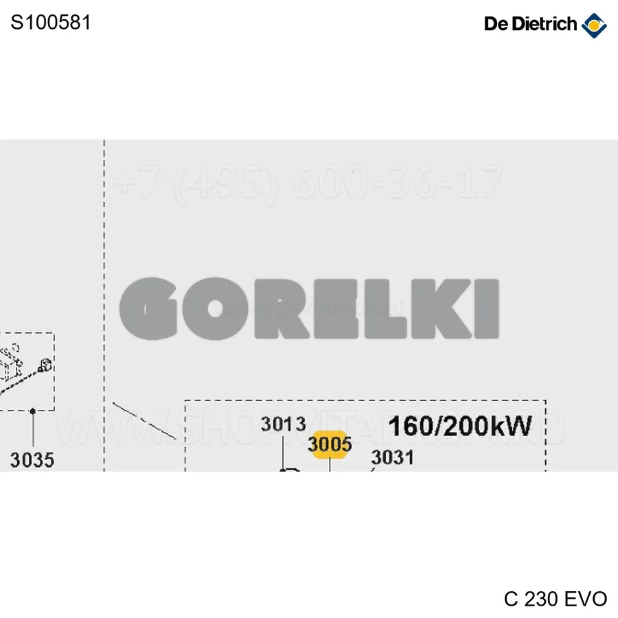 Труба предварительного смешения 160 - 200 кВт De Dietrich S100581 для газового котла