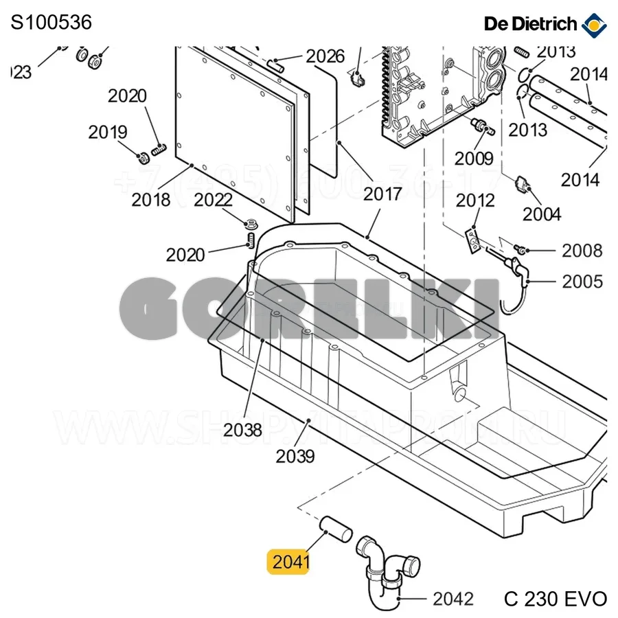 Труба ПВХ De Dietrich S100536 для газового котла
