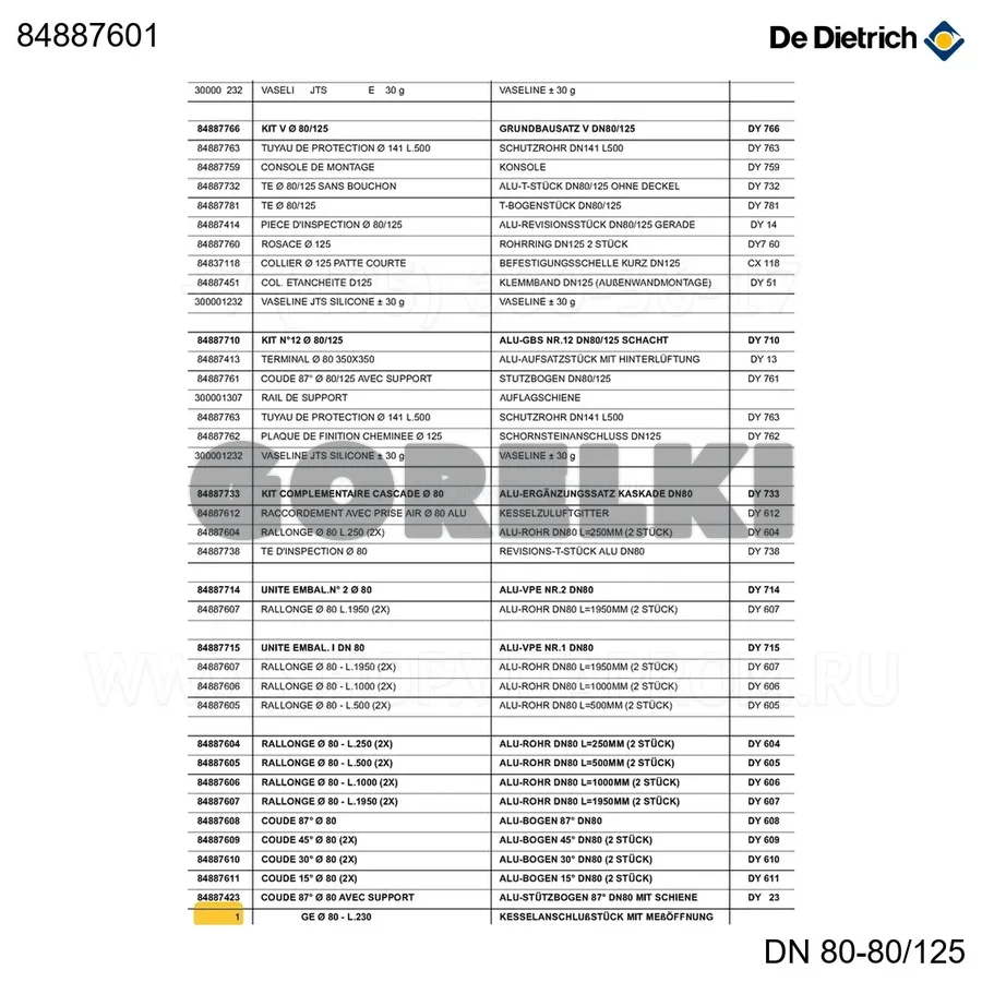 Труба с измерительным штуцером dy60 De Dietrich 84887601 для газового котла