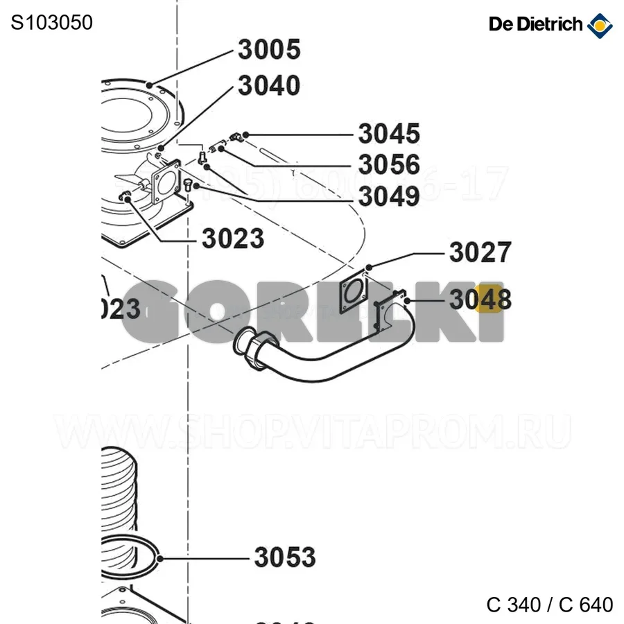 Труба штуцера газа слева низ 10 эл De Dietrich S103050 для газового котла