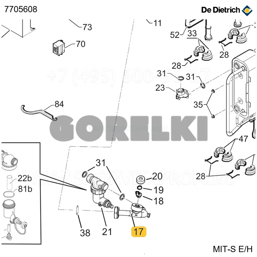 Труба теплообменника бойлера De Dietrich 7705608 для газового котла