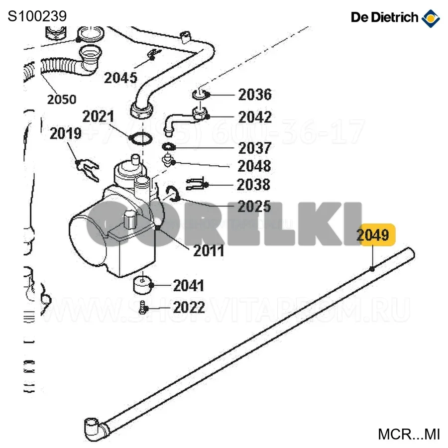 Трубка для предохранительного клапана De Dietrich S100239 для газового котла