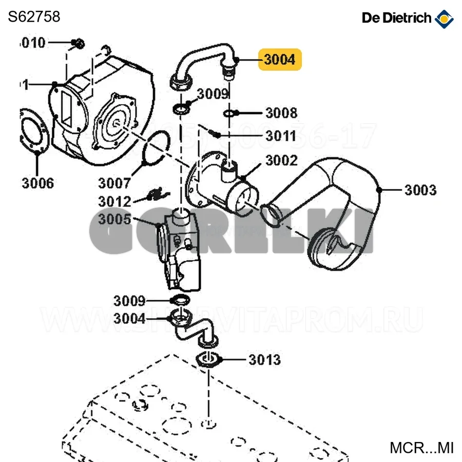 Трубка газовая 24/28 De Dietrich S62758 для газового котла