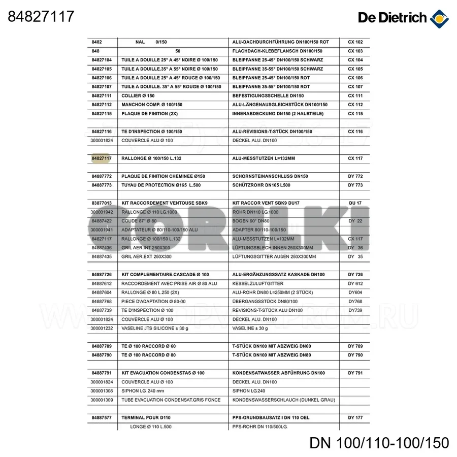 Трубка измерительная lg 132 cx117 De Dietrich 84827117 для газового котла