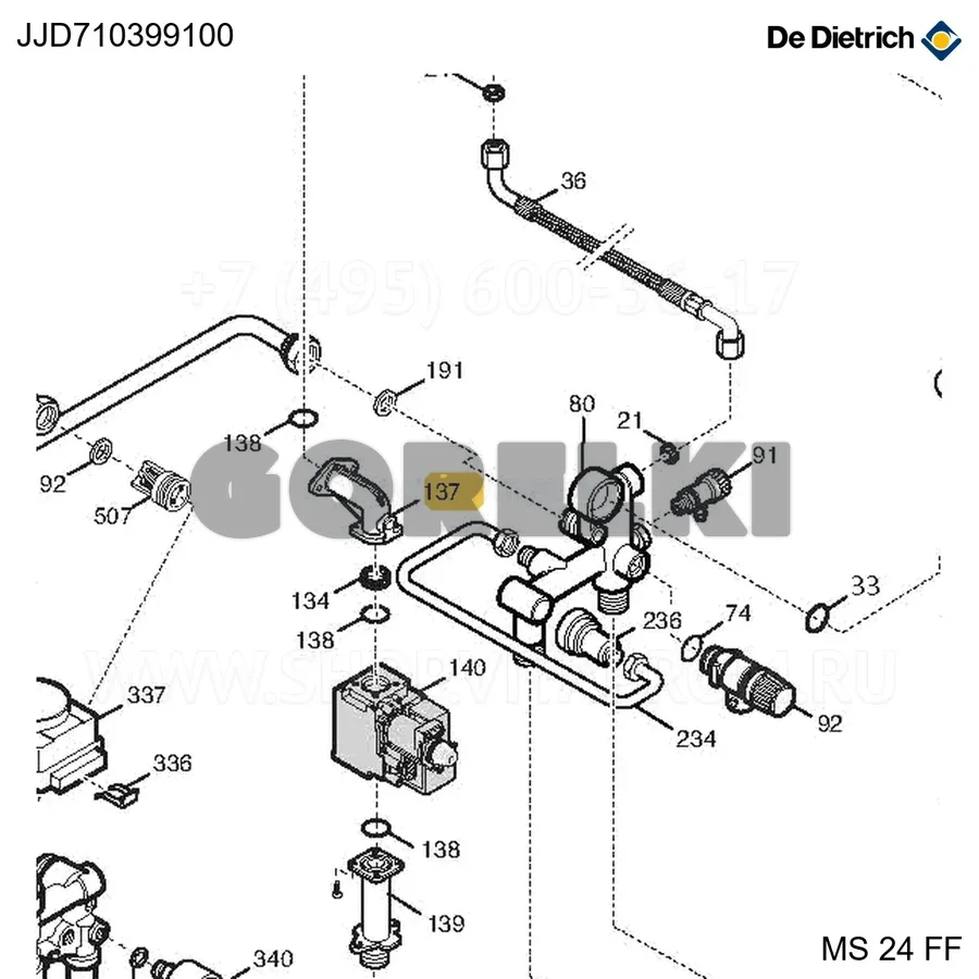 Трубка клапан газовый-рамп ff De Dietrich JJD710395900 для газового котла