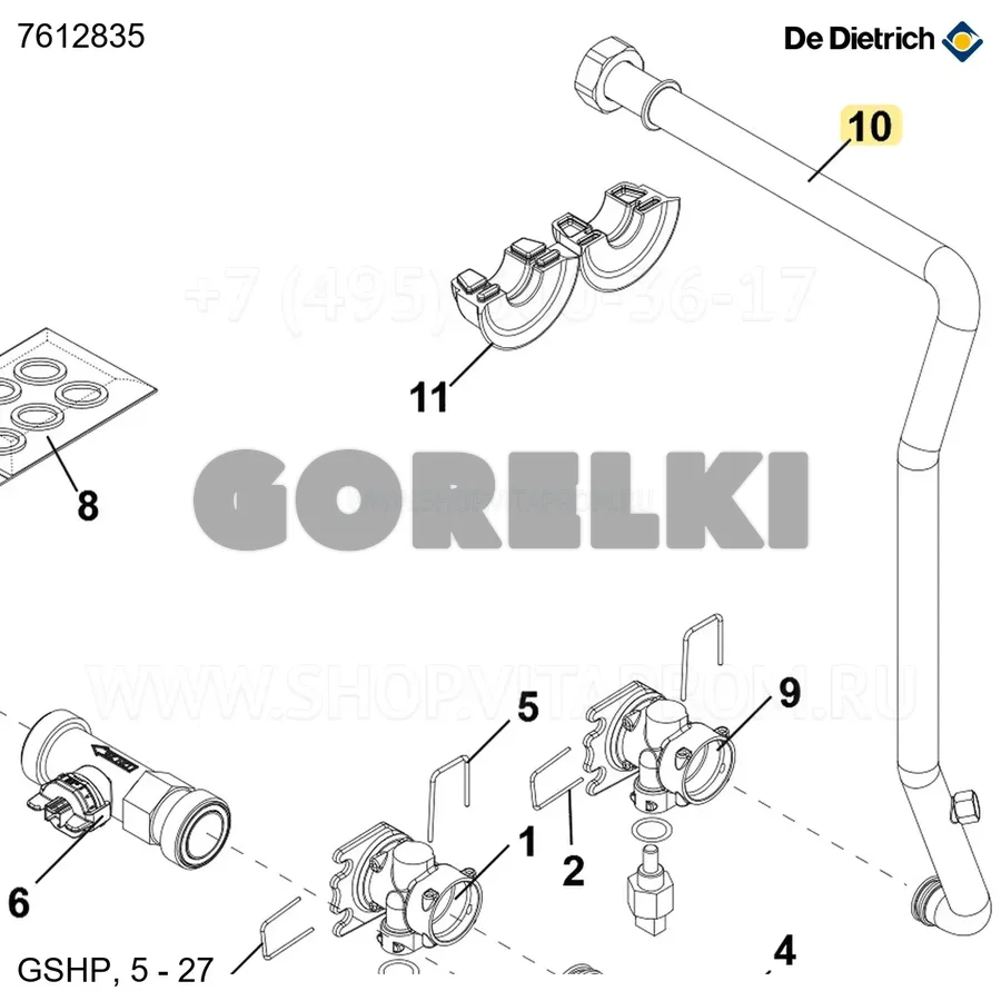 Трубка обратки отопления 19-27 полная De Dietrich 7612835 для газового котла