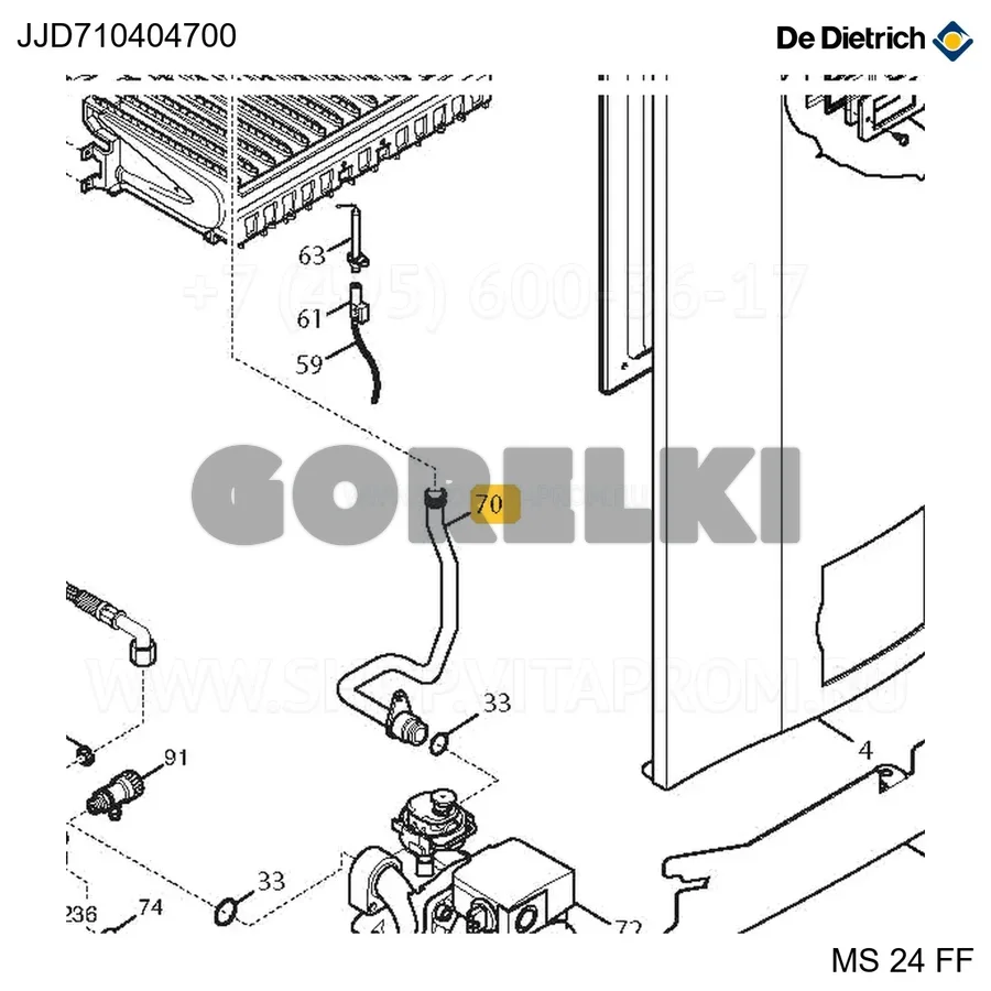 Трубка обратки теплообменника ff De Dietrich JJD710404700 для газового котла