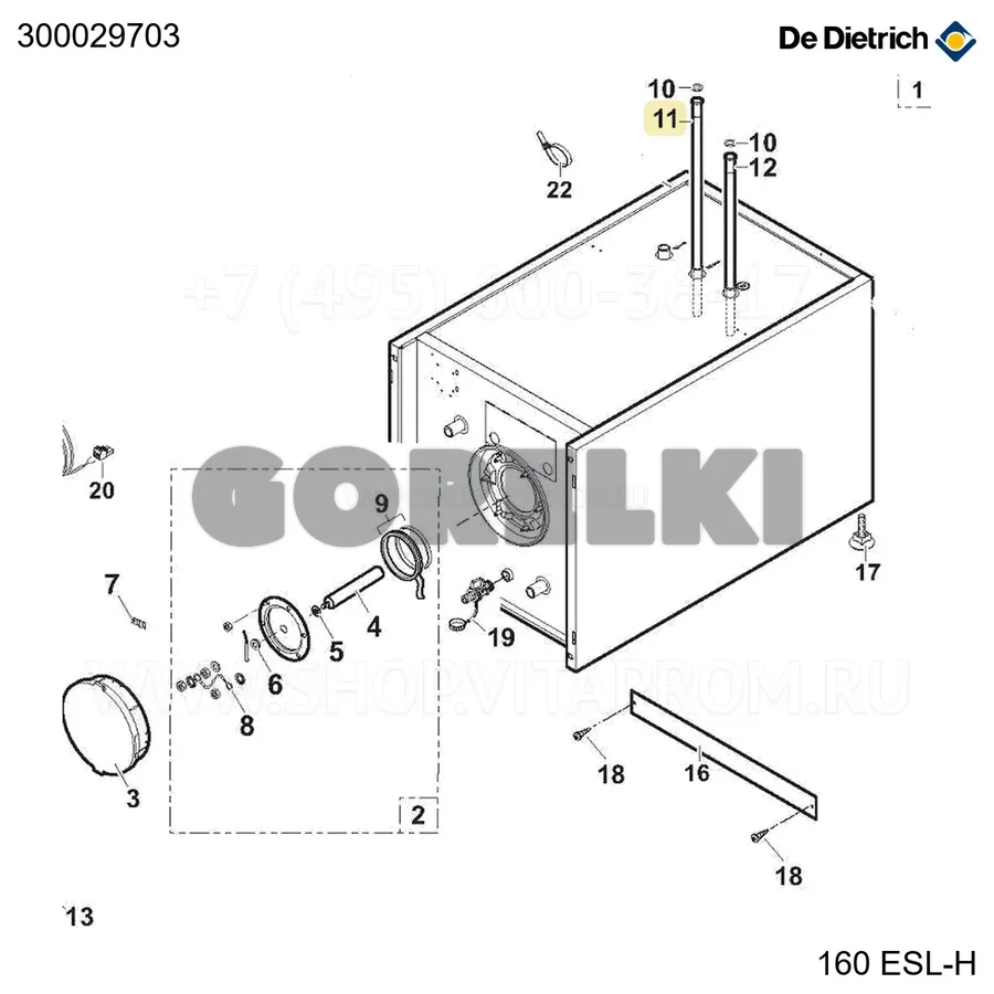 Трубка пластиковая D18x595 - рассекатель струи De Dietrich 300029703 для газового котла