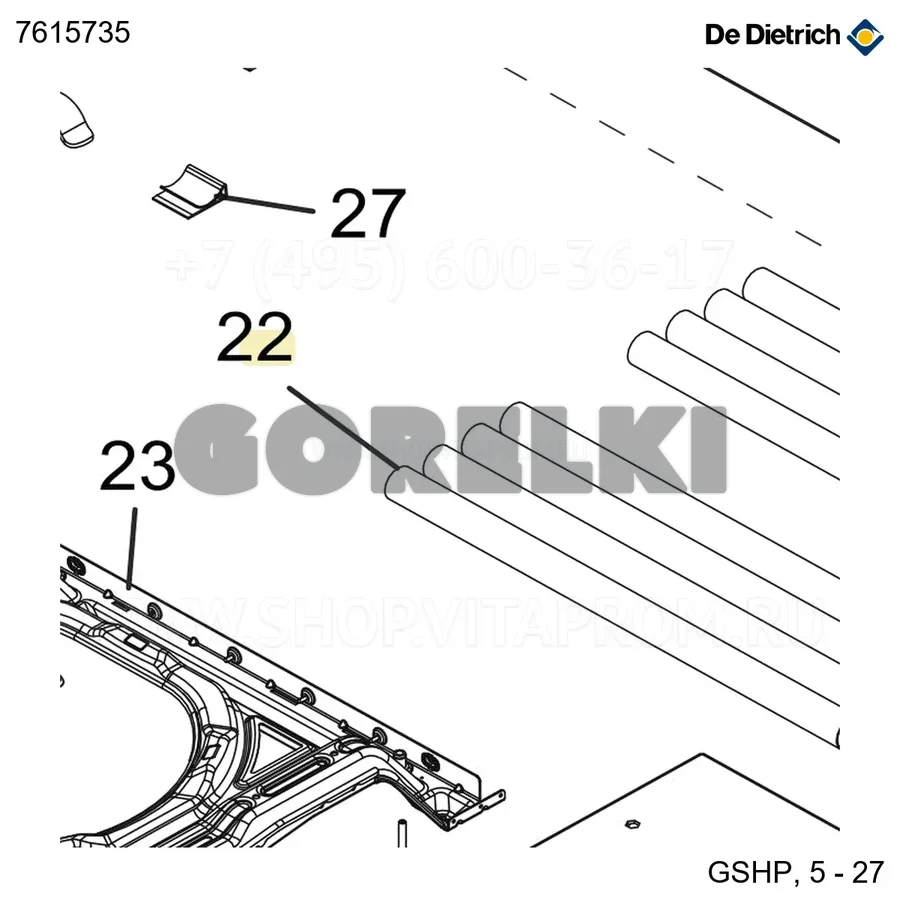 Трубка пластиковая d32x30 l530 De Dietrich 7615735 для газового котла