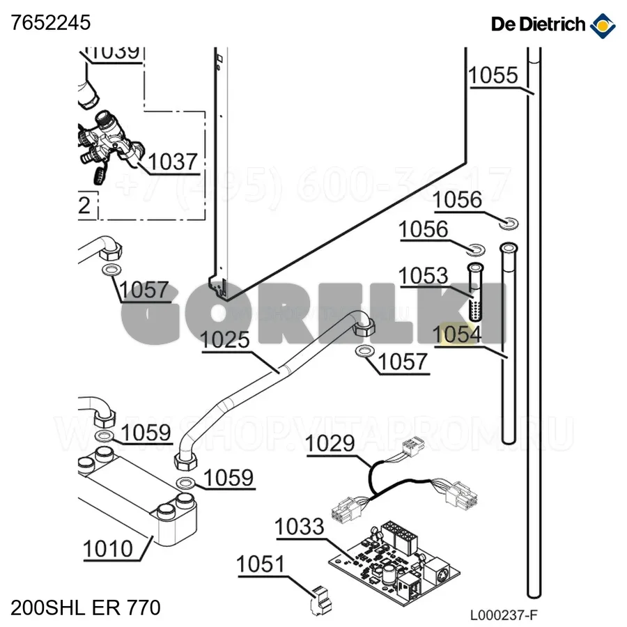 Трубка пластиковая серая D18 L300 De Dietrich 7652245 для газового котла