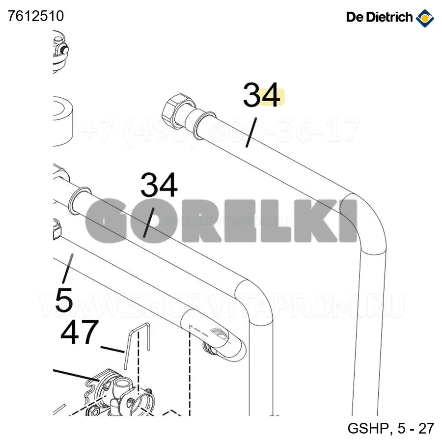 Трубка подачи сбора 27 полная De Dietrich 7612510 для газового котла
