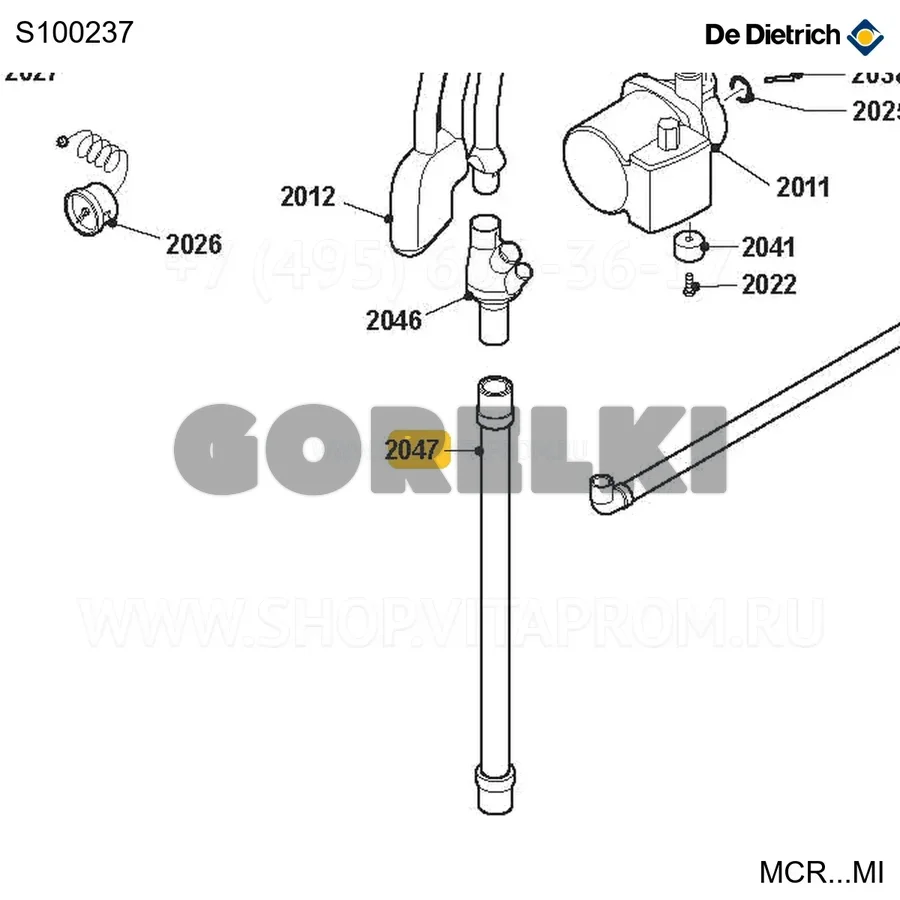 Трубка сифона De Dietrich S100237 для газового котла
