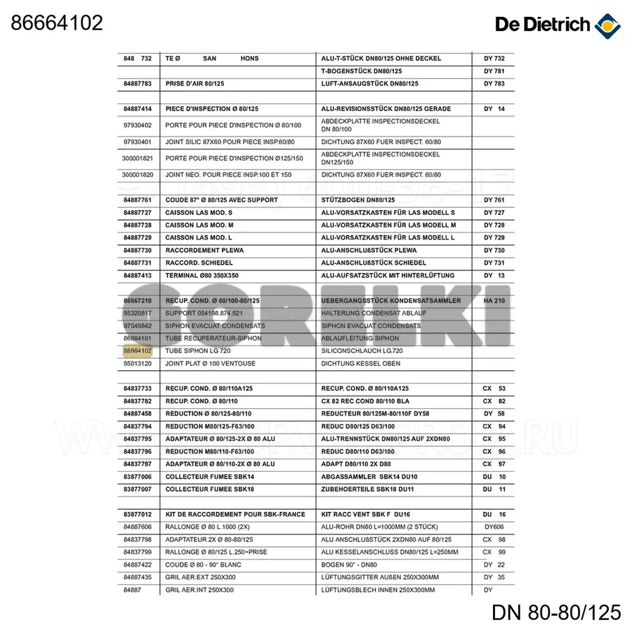 Трубка сифона lg 720 De Dietrich 86664102 для газового котла