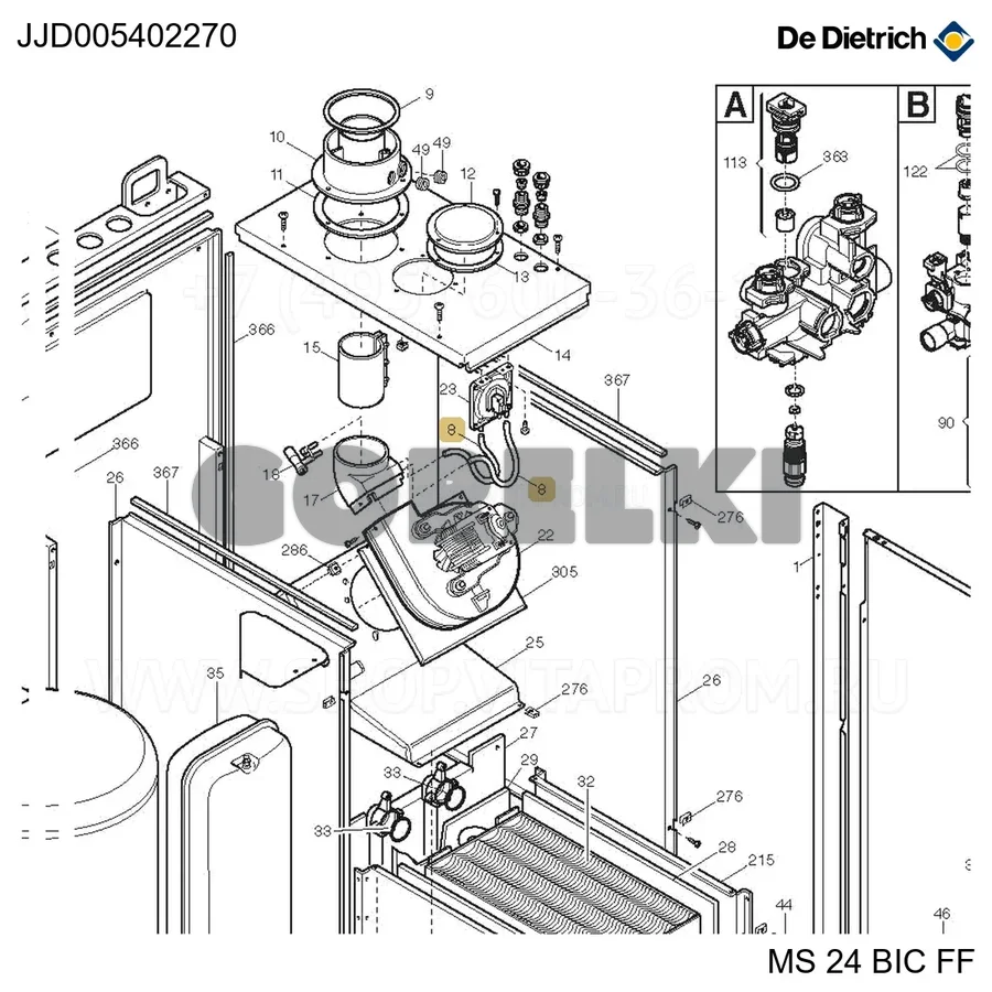 Трубка силиконовая реле давления (3 шт/уп) De Dietrich JJJ005402270 для газового котла